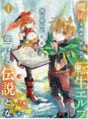 yy电影短剧：归途 三分钟温情短剧海报